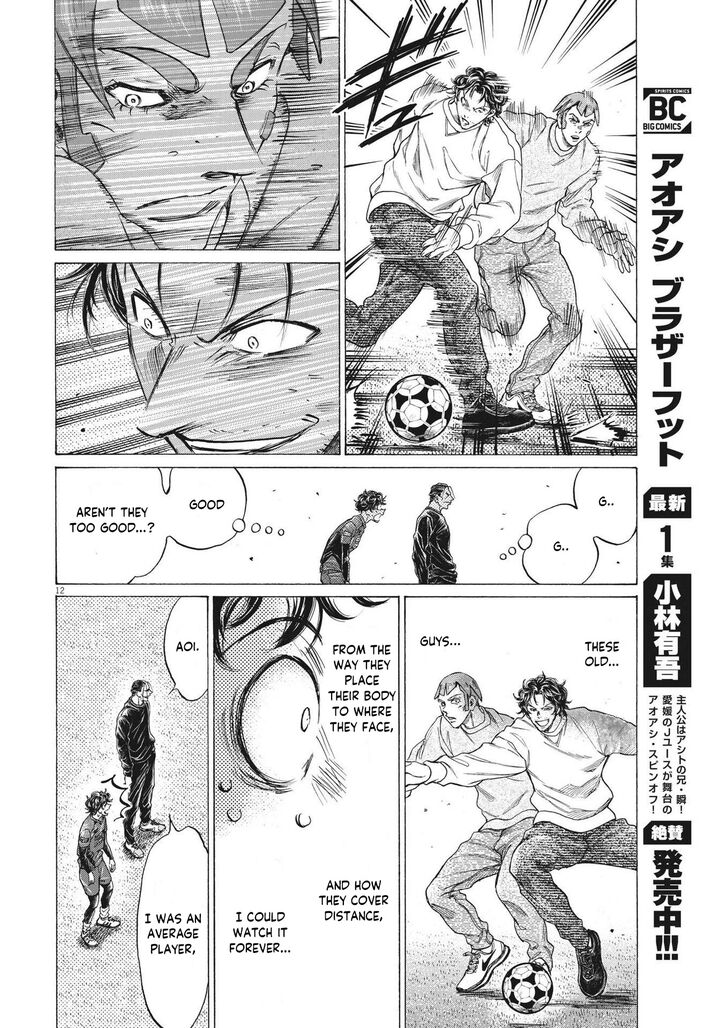 Ao Ashi, Chapter 290 image 13